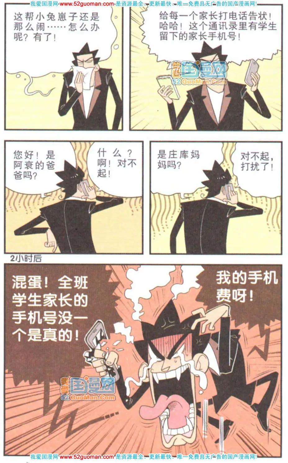 第 64 页