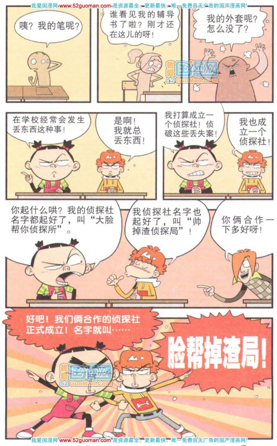 第 65 页
