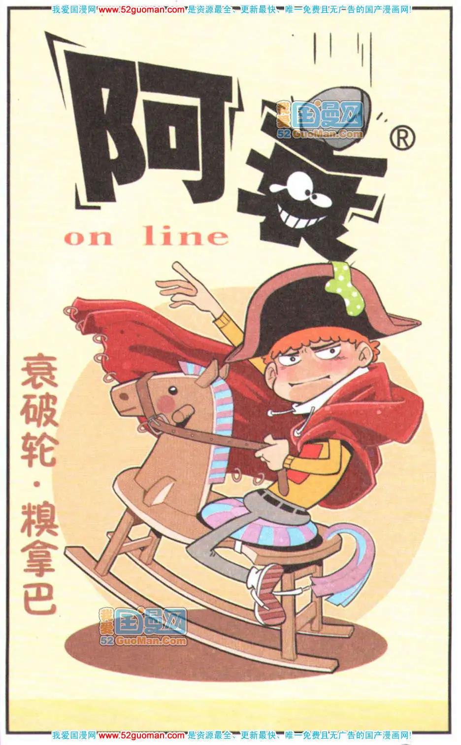 第 69 页