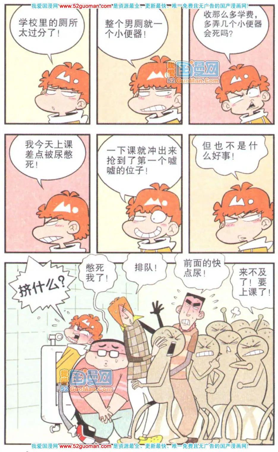 第 70 页