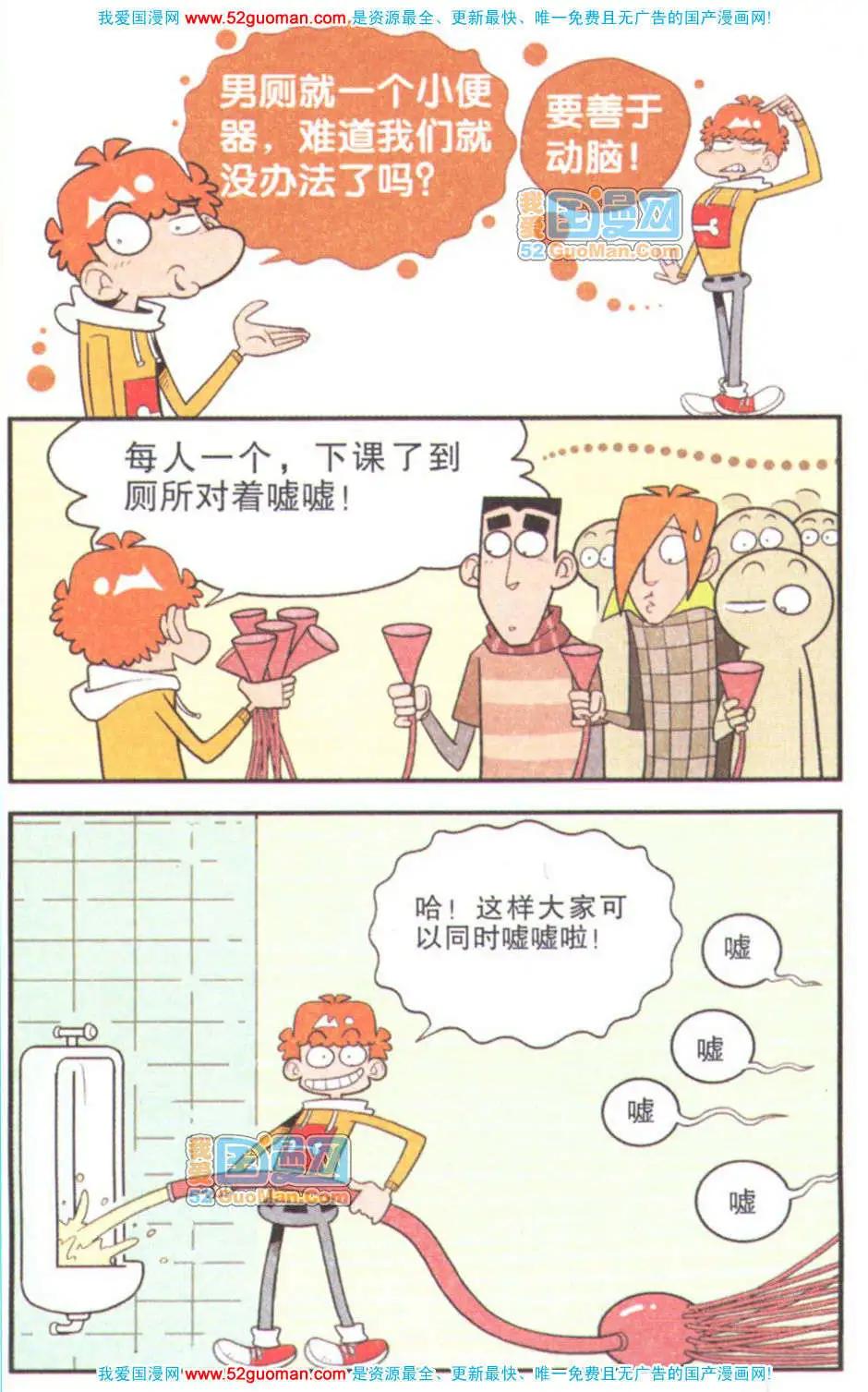 第 71 页