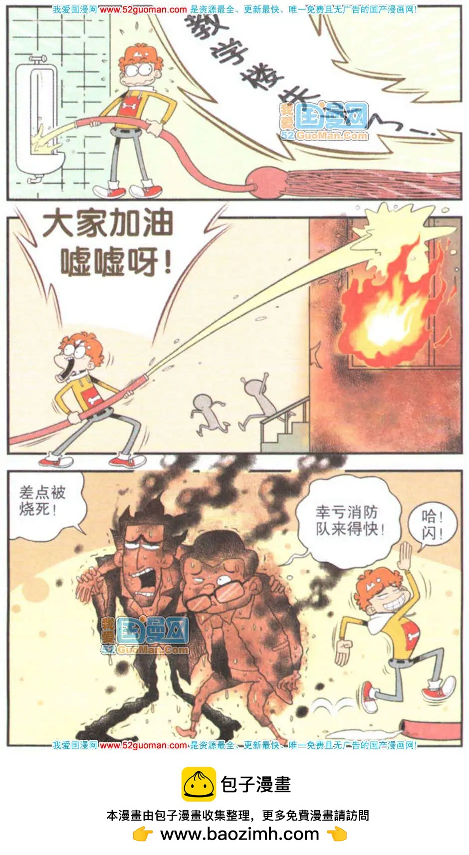 第 72 页