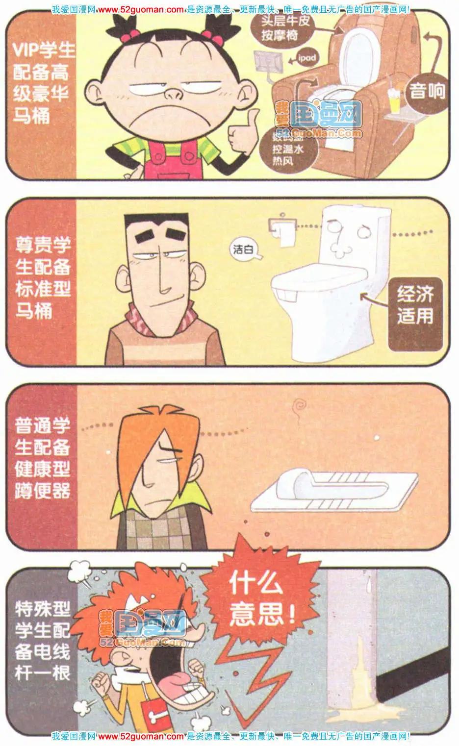 第 75 页