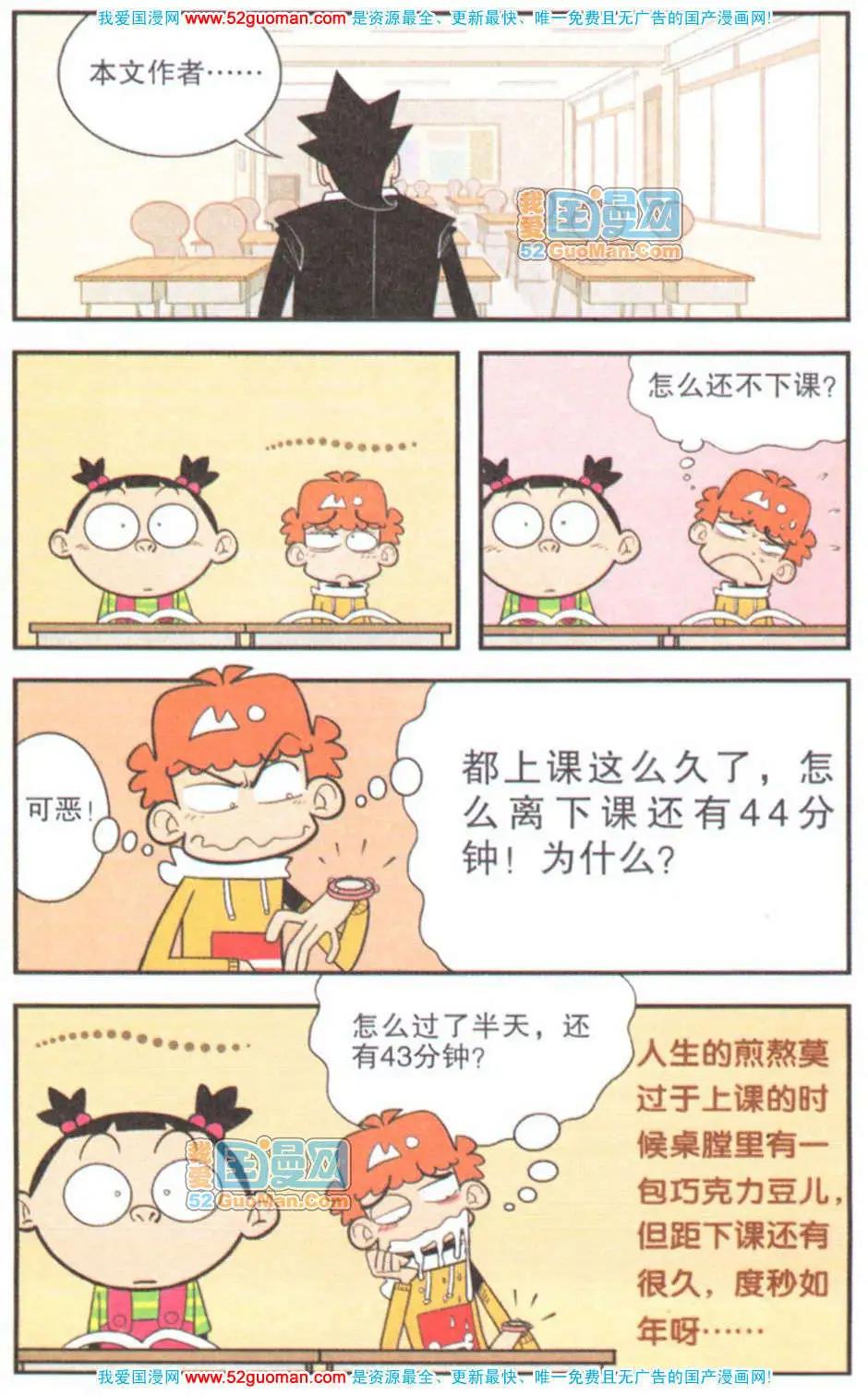 第 76 页