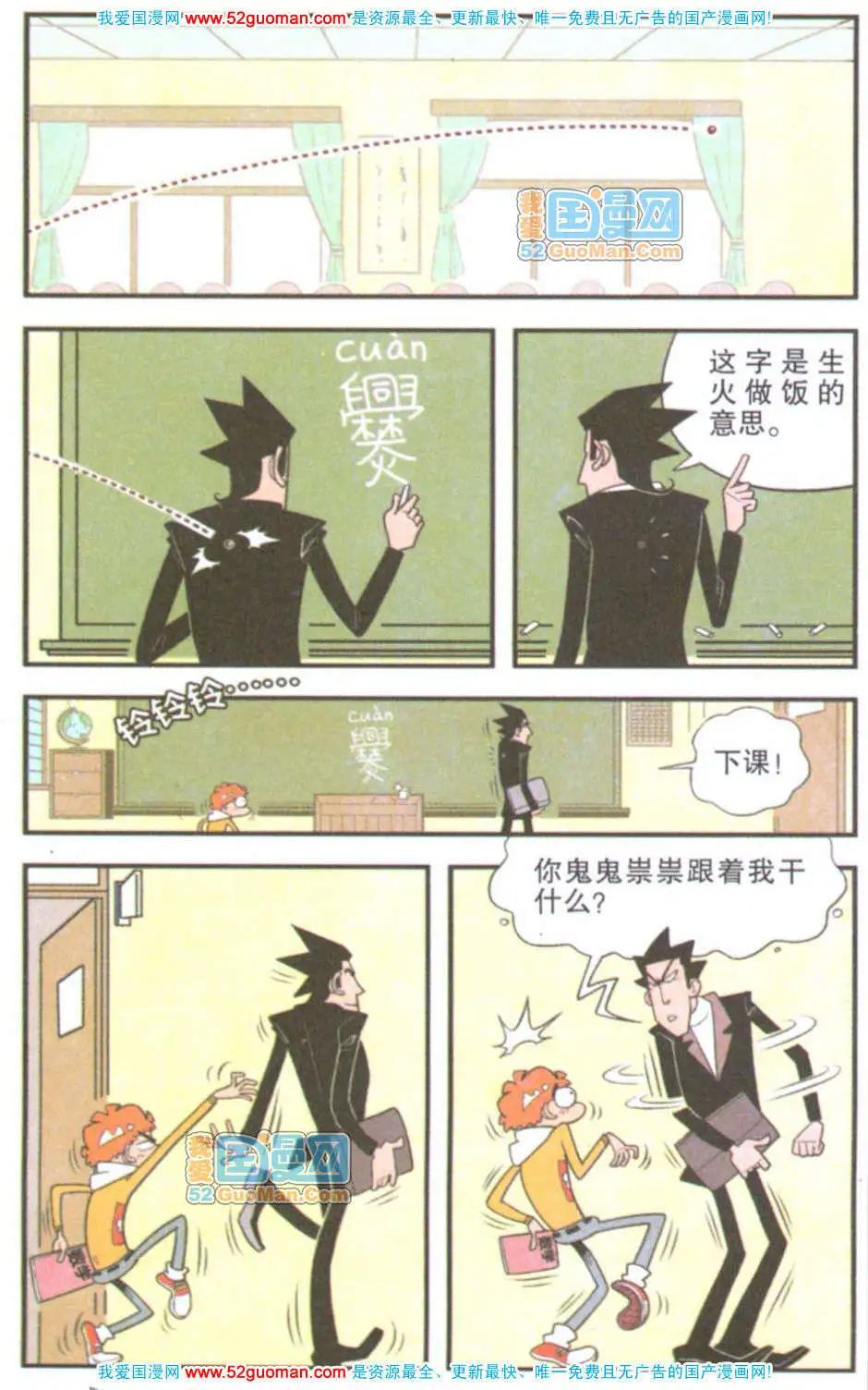 第 78 页