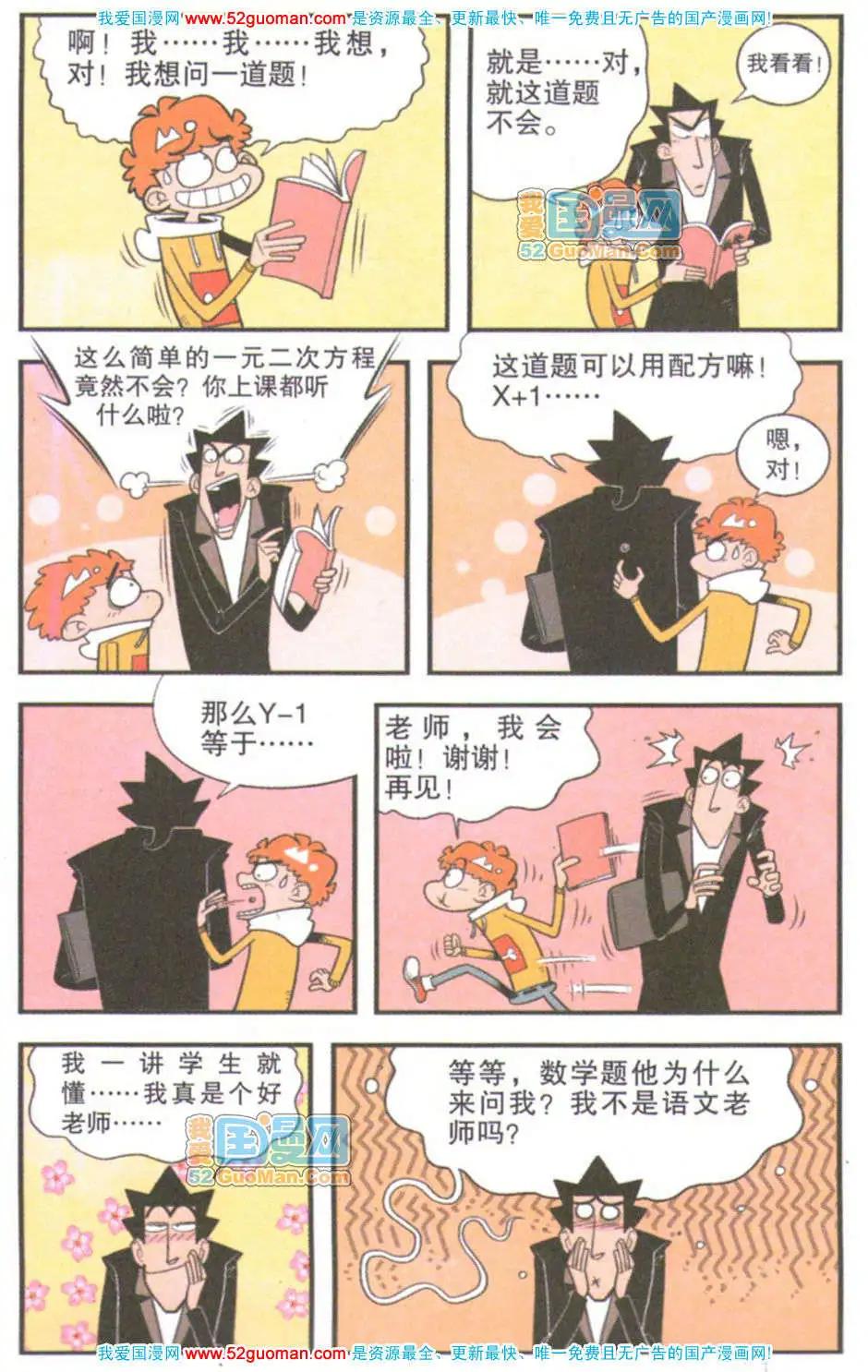 第 79 页