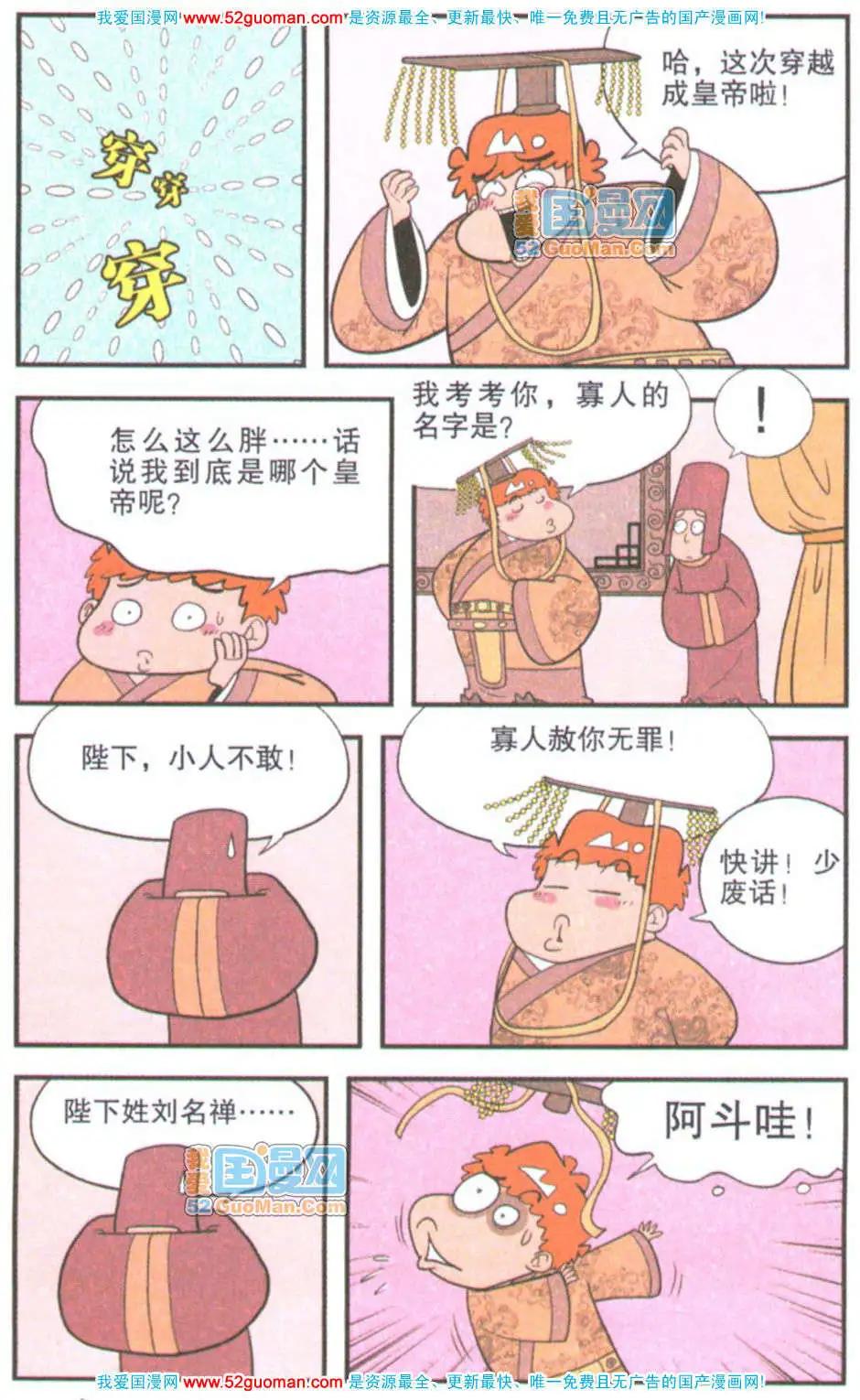第 8 页