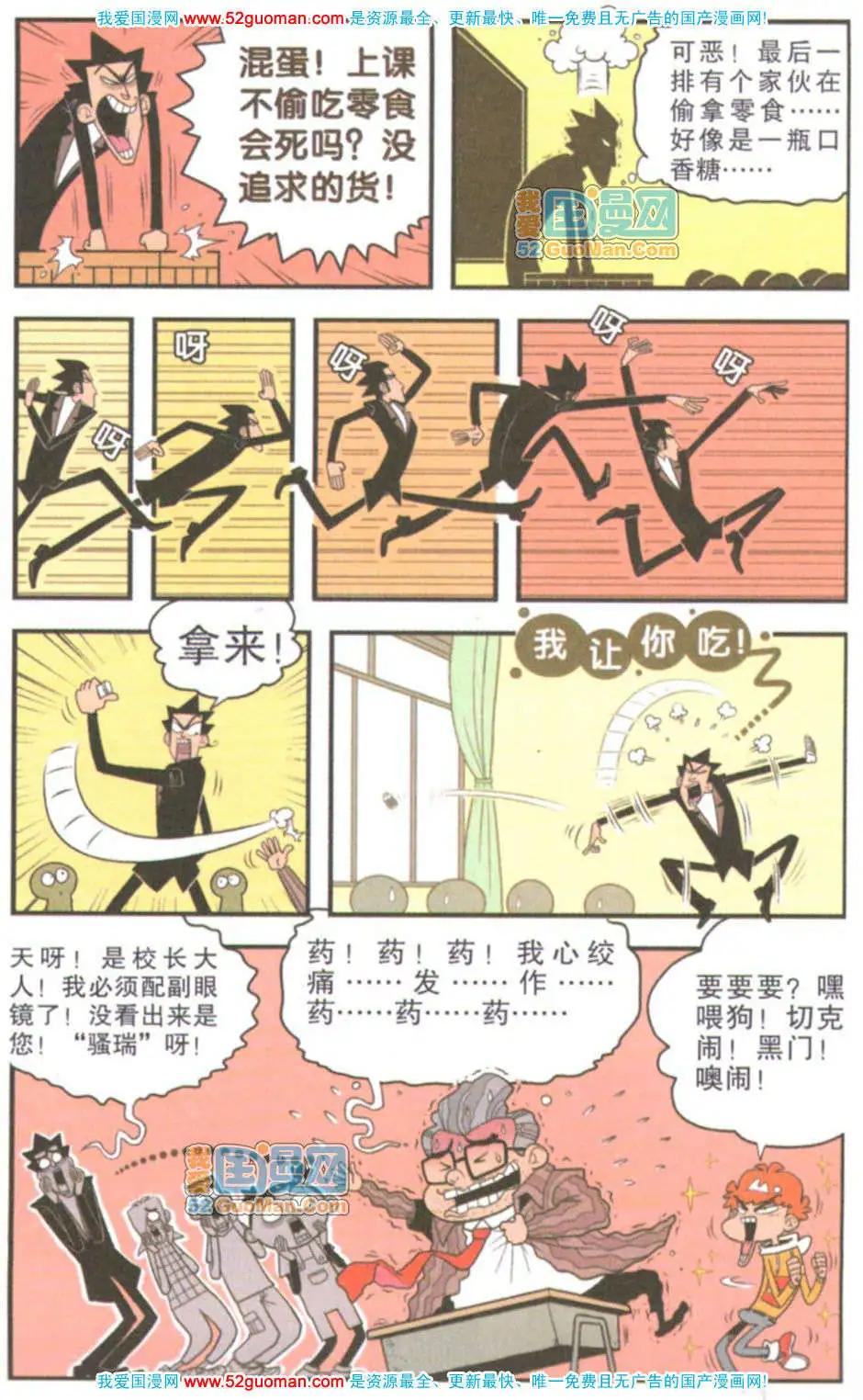 第 81 页