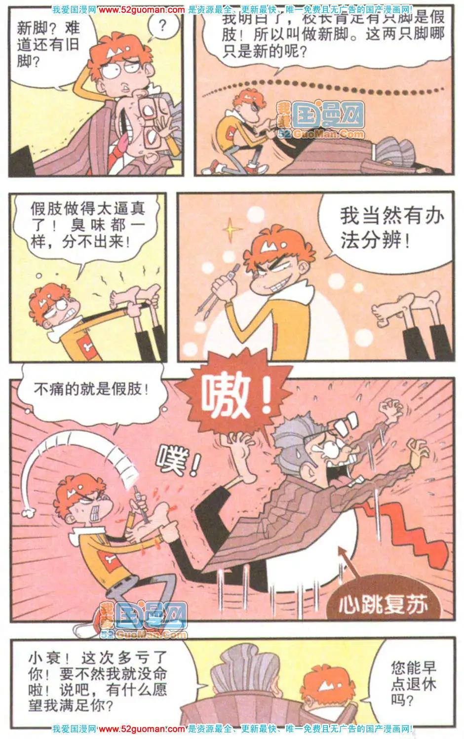 第 83 页