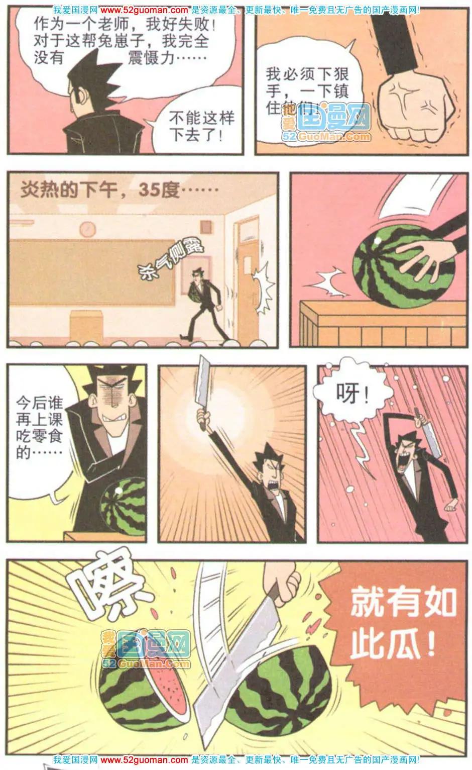 第 84 页