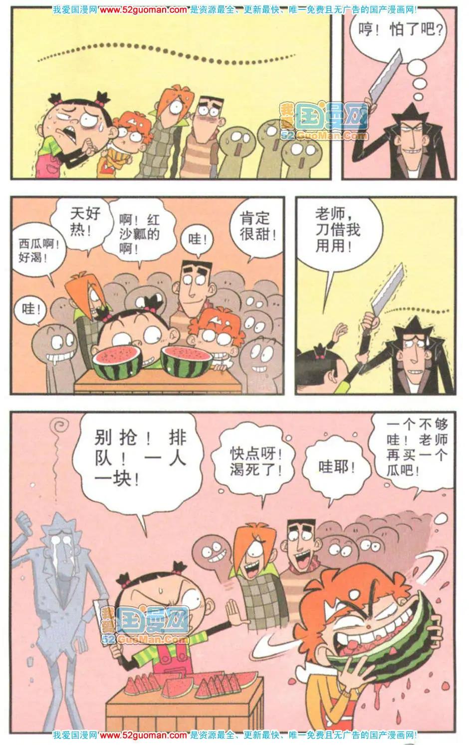 第 85 页