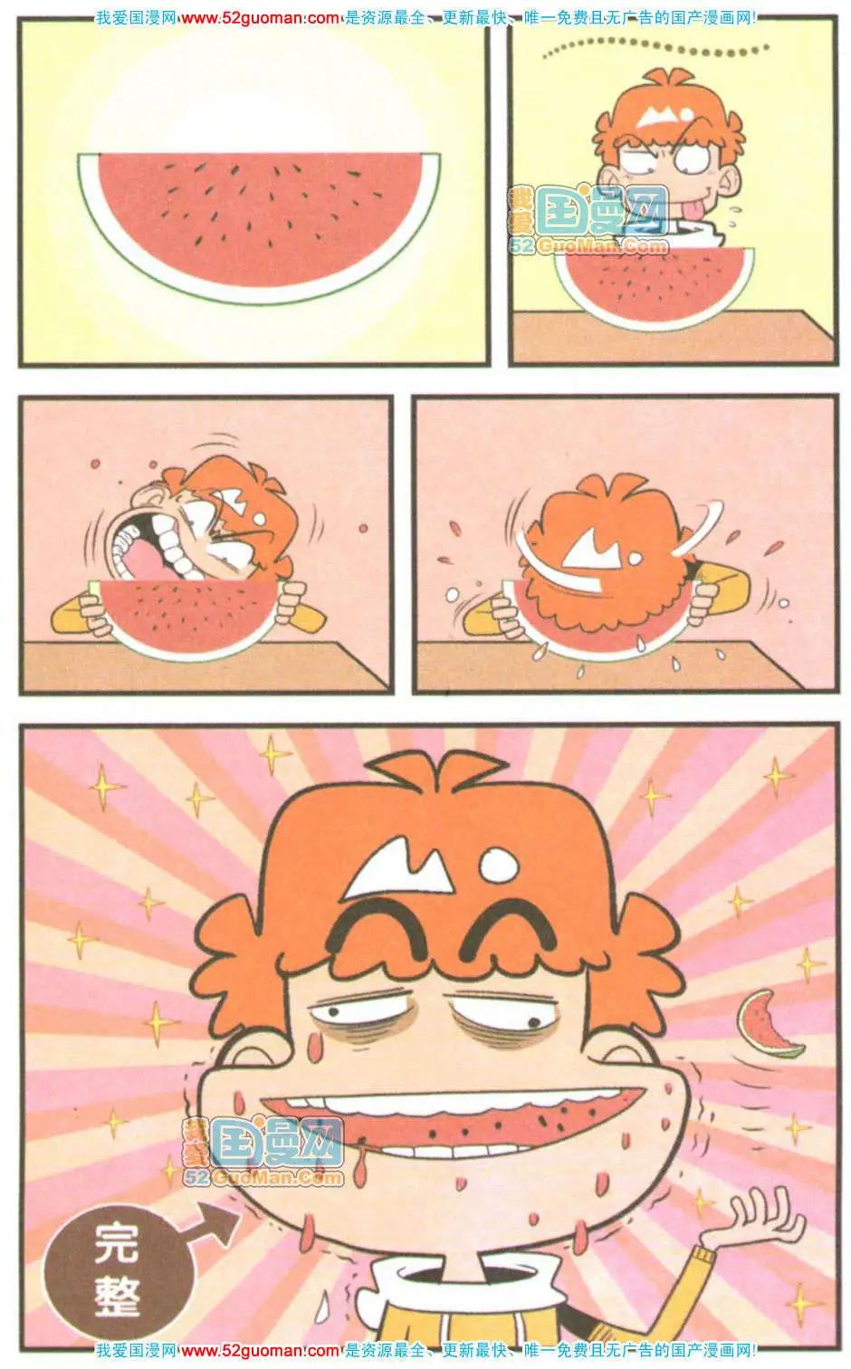 第 86 页