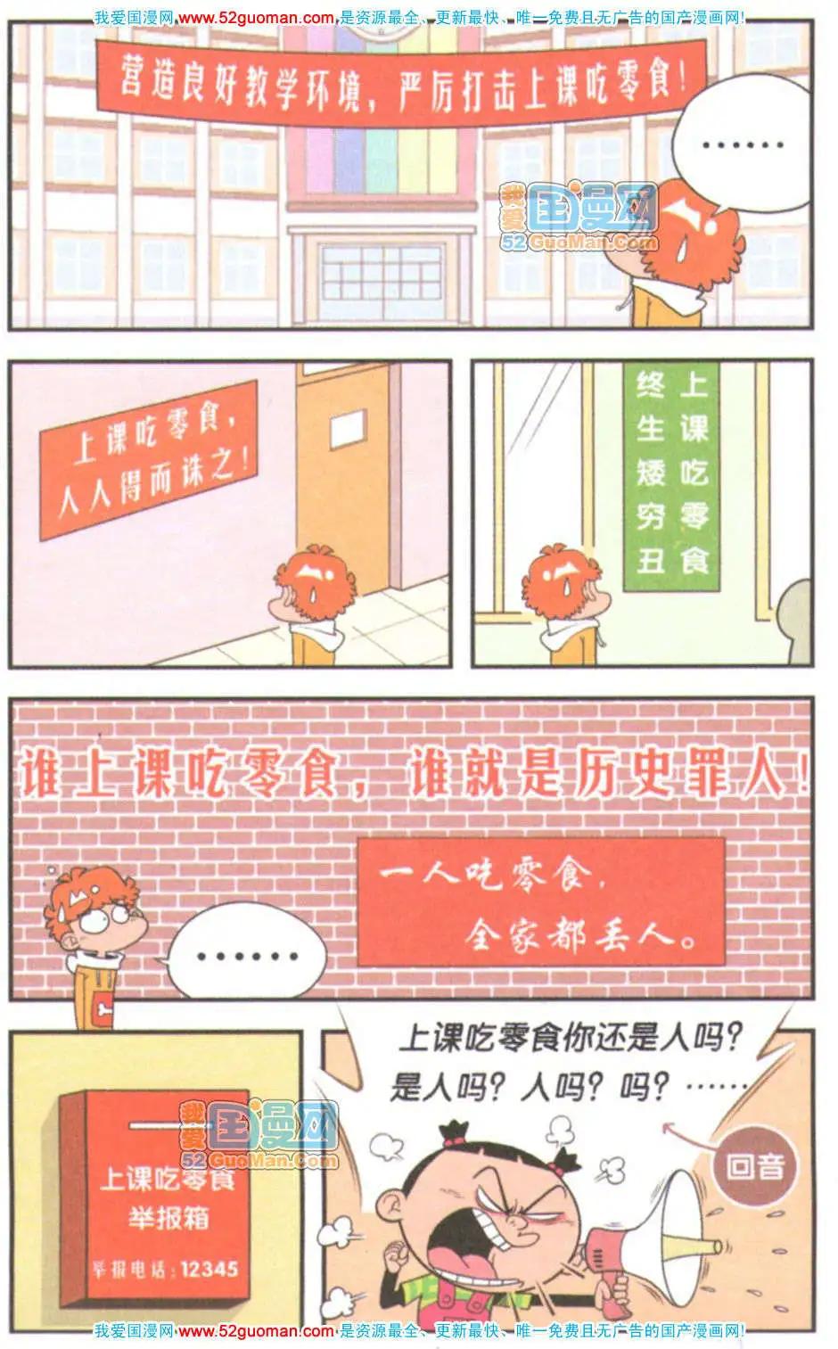 第 89 页
