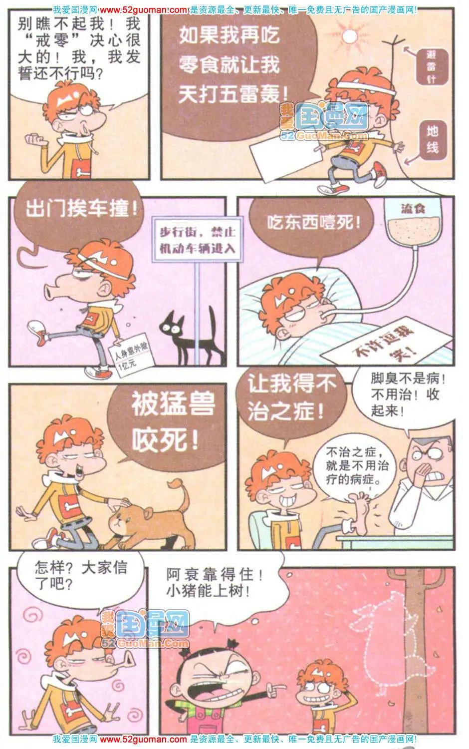 第 91 页