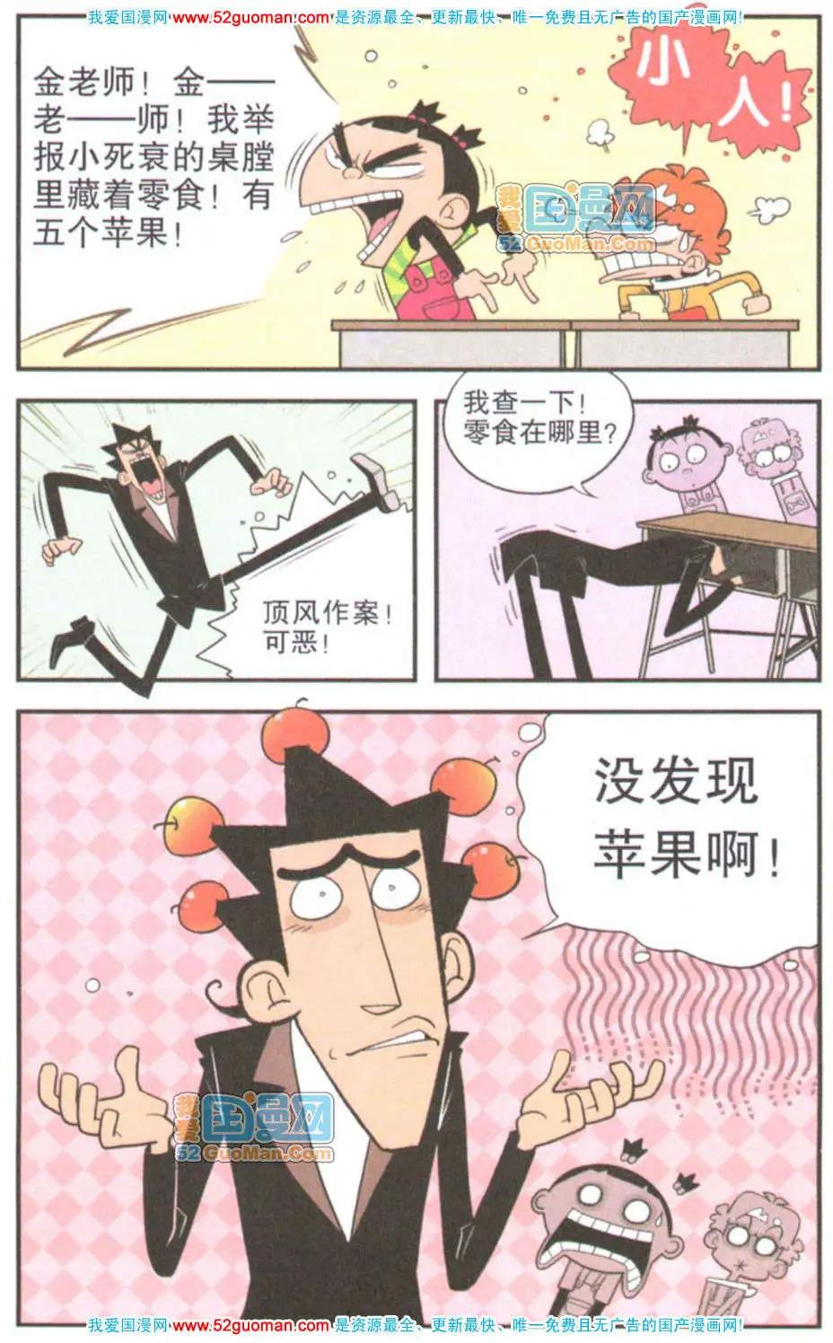 第 92 页
