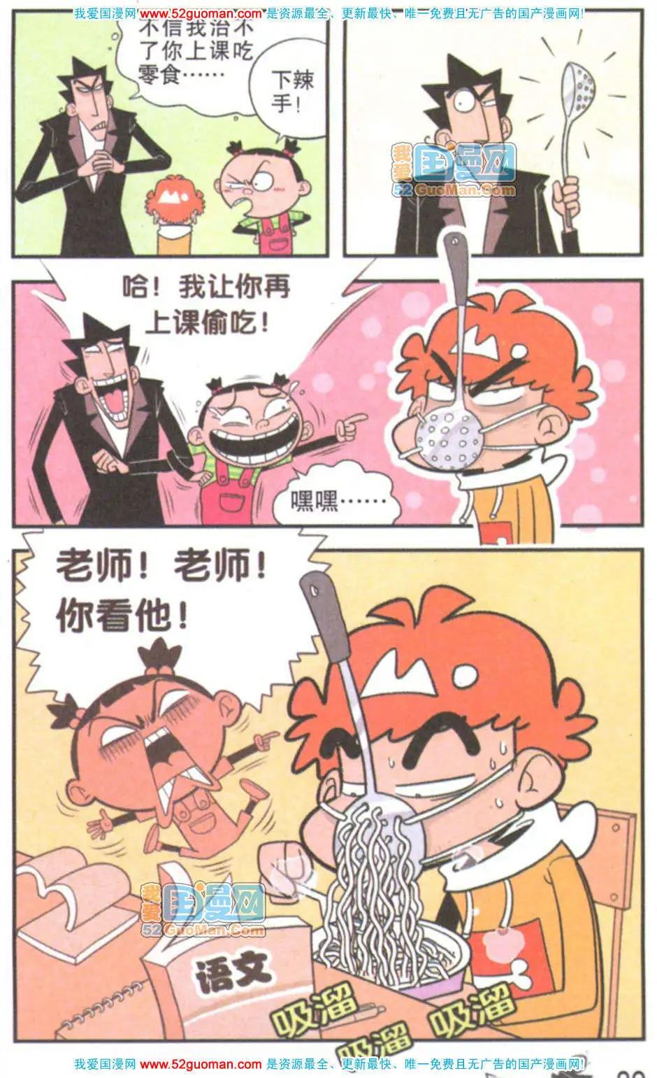 第 93 页