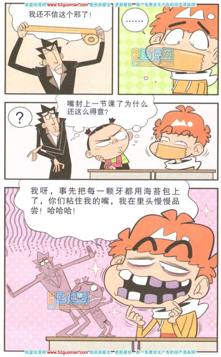 第 94 页