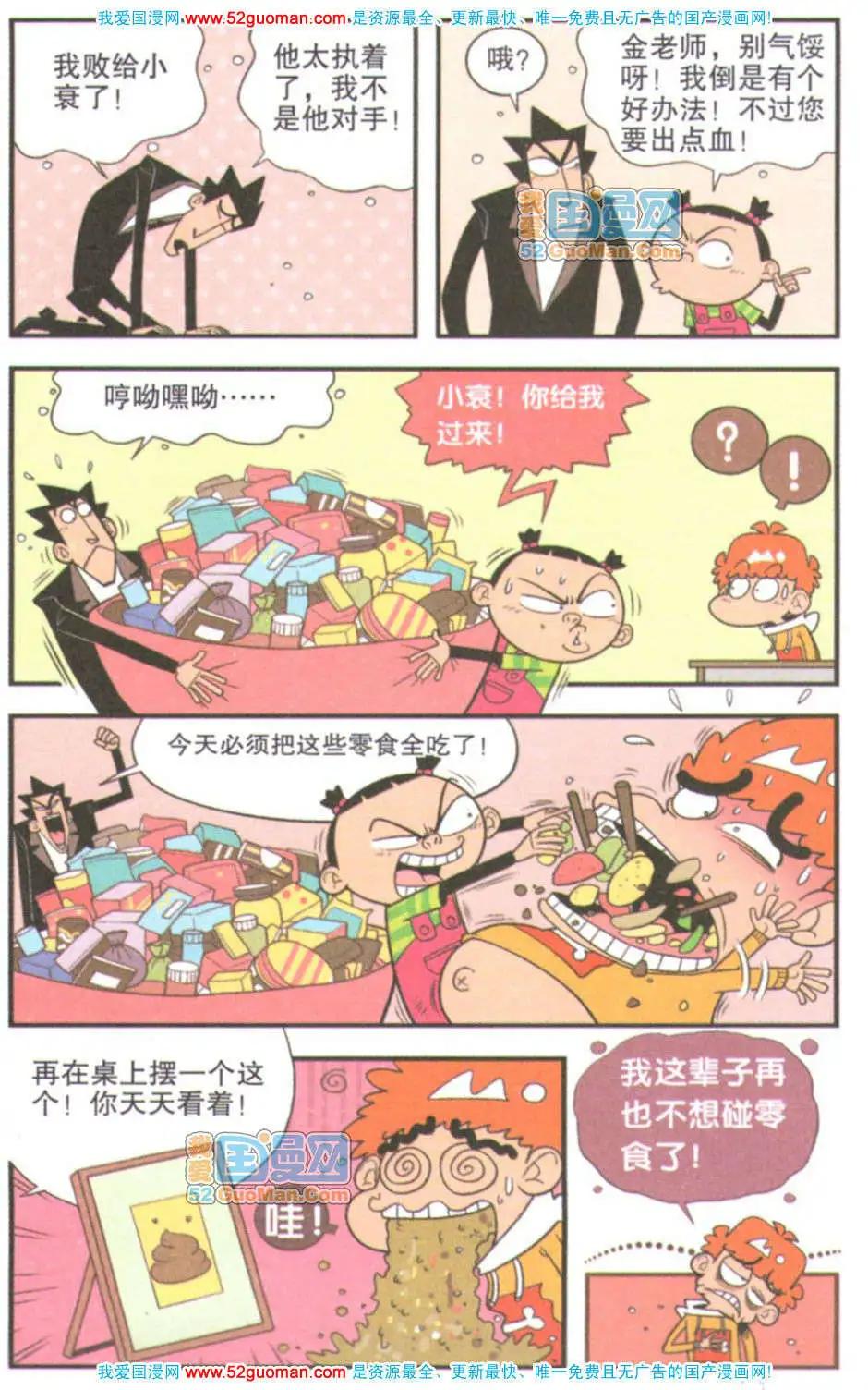 第 95 页