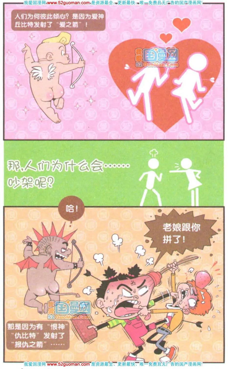 第 96 页