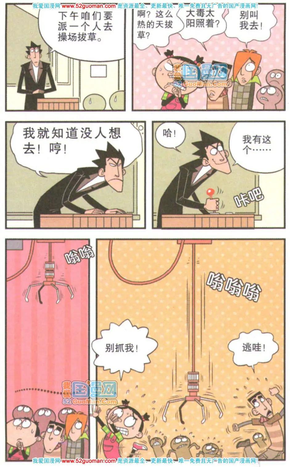 第 97 页