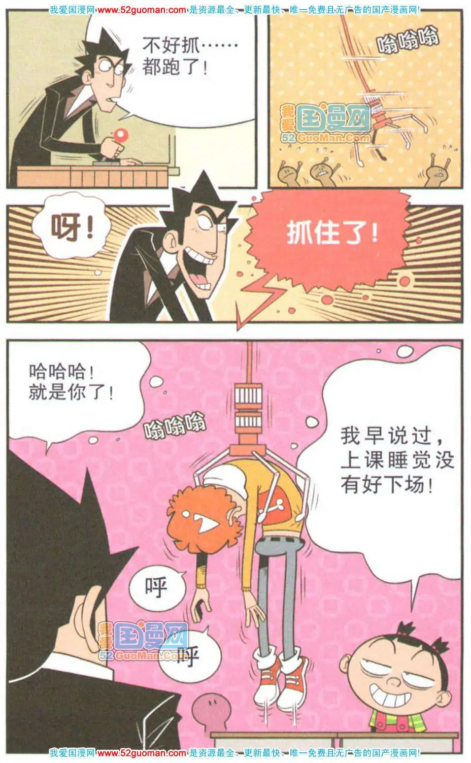 第 98 页