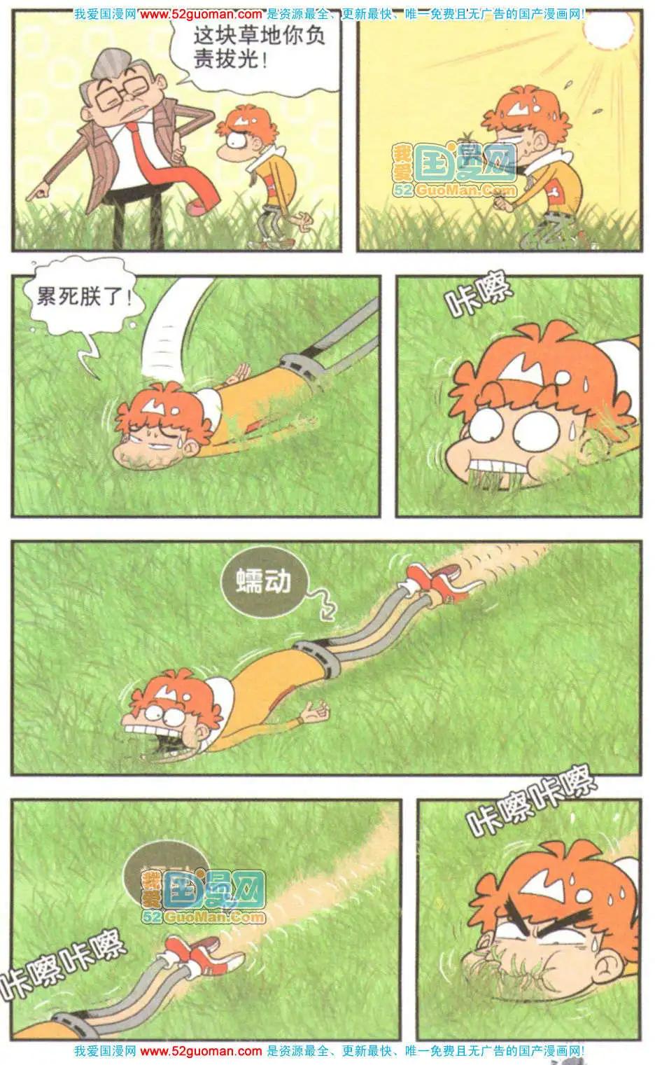 第 99 页