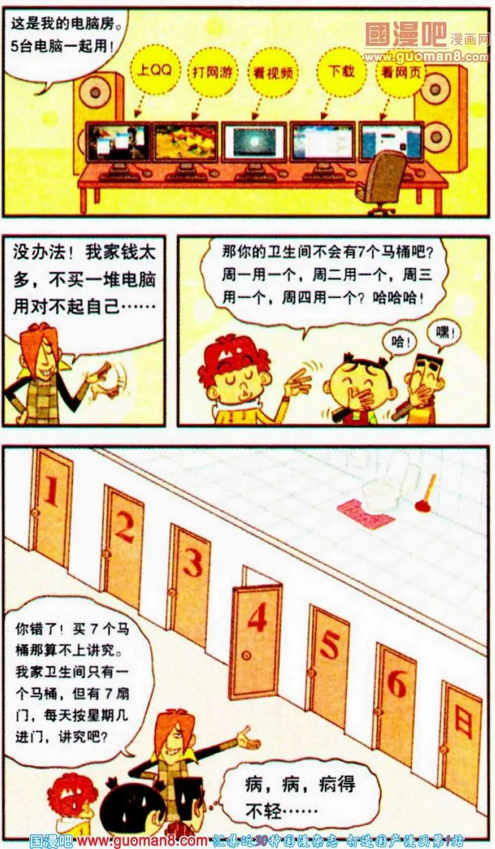 第 18 页