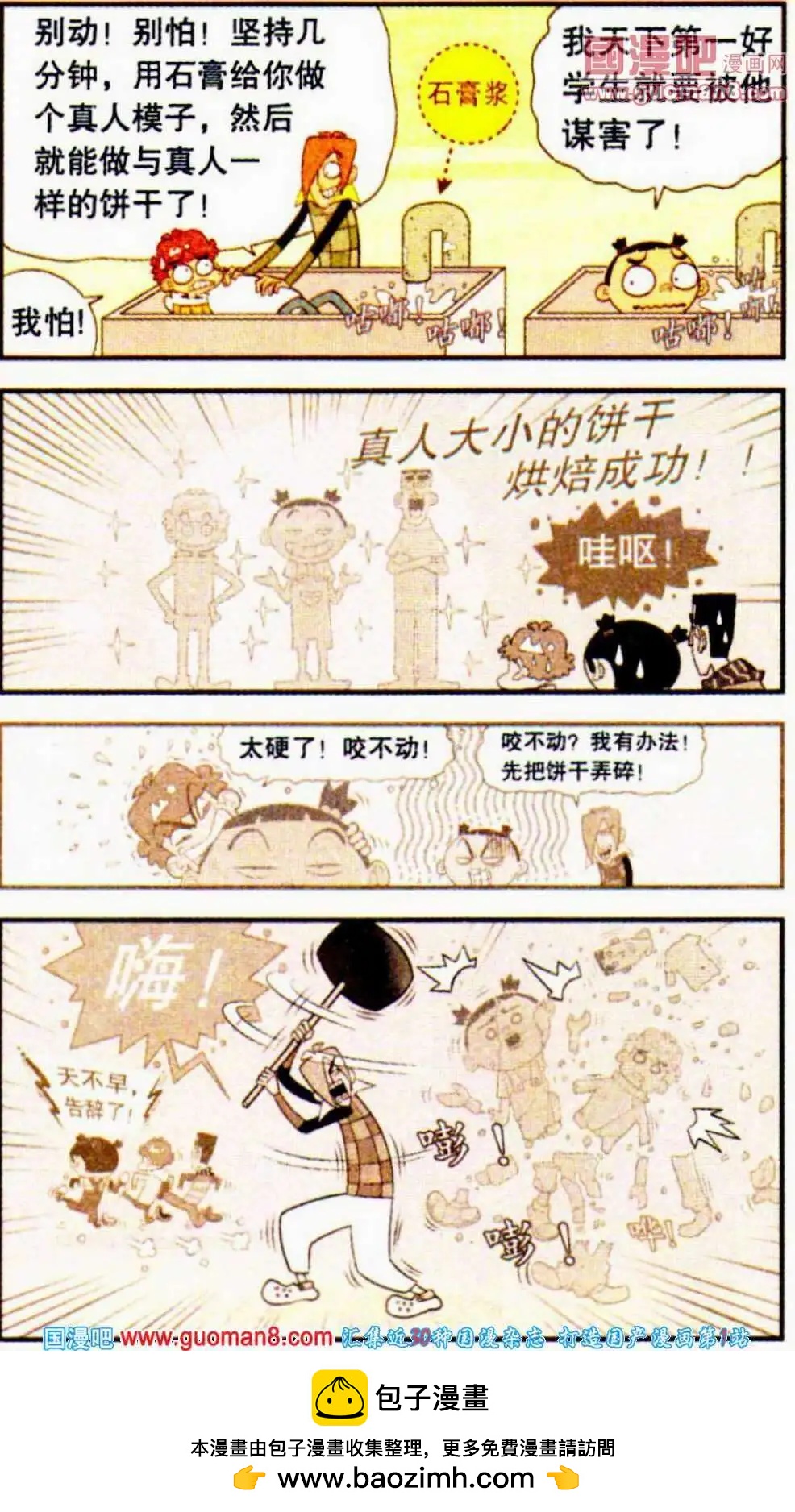第 24 页