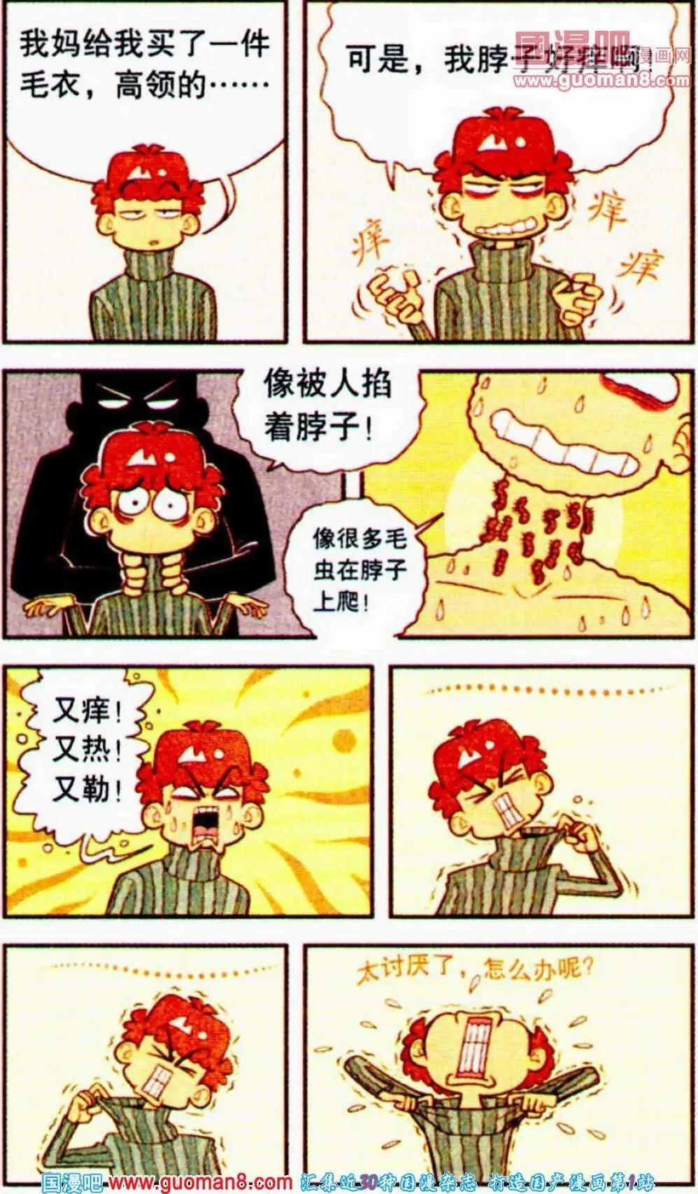 第 18 页