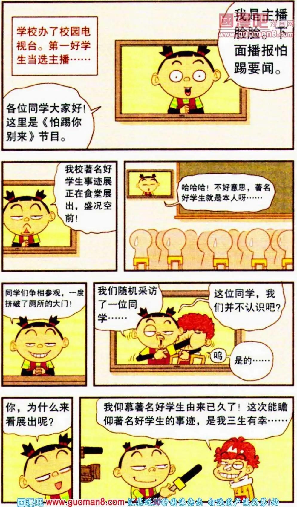 第 21 页