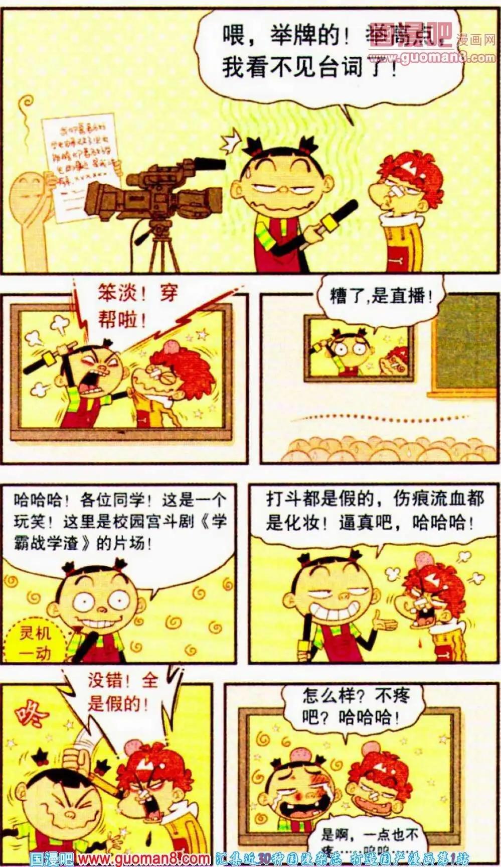 第 22 页