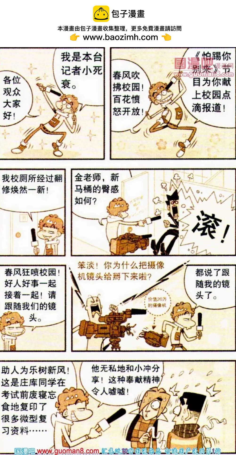 第 24 页