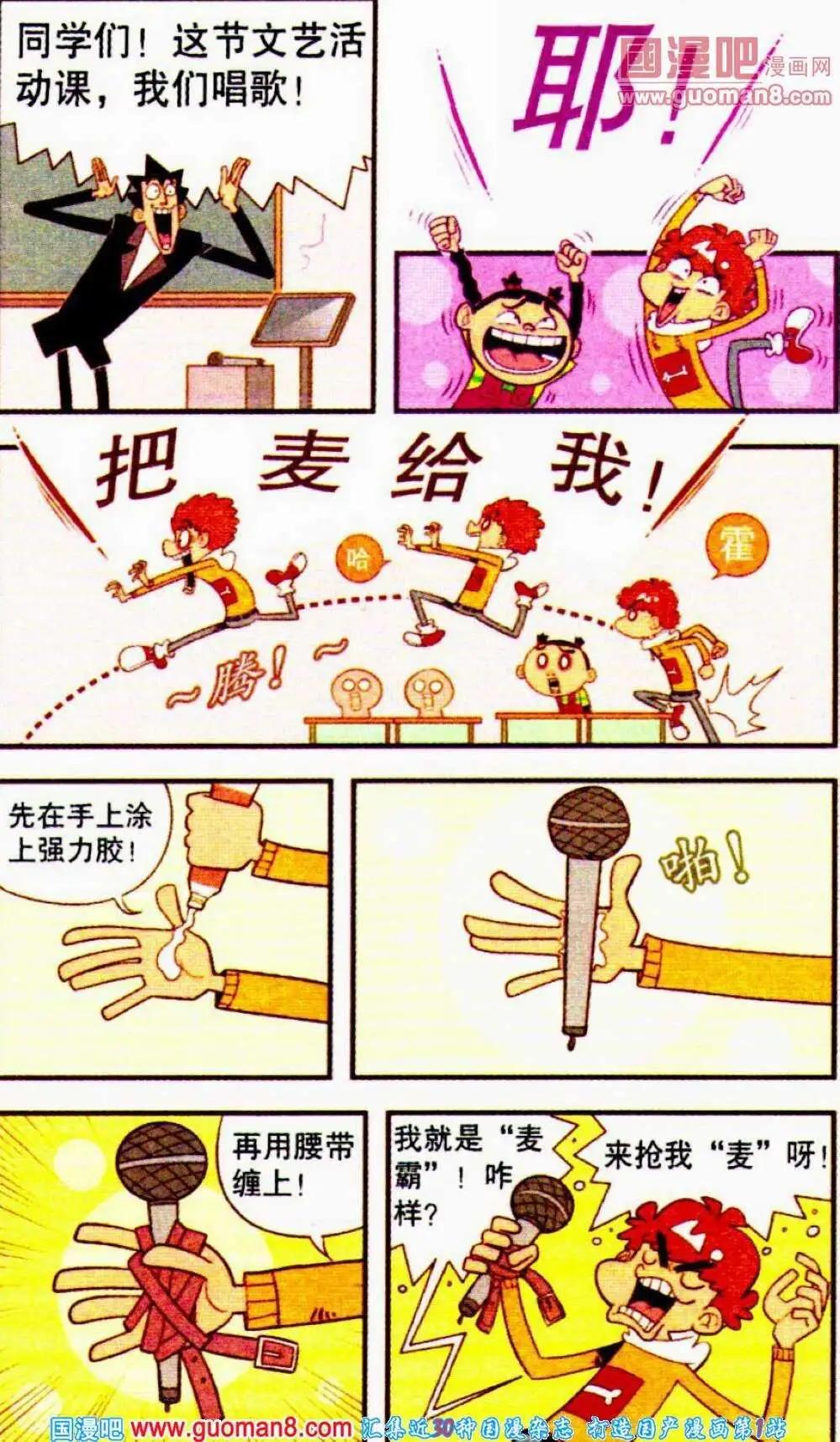 第 5 页