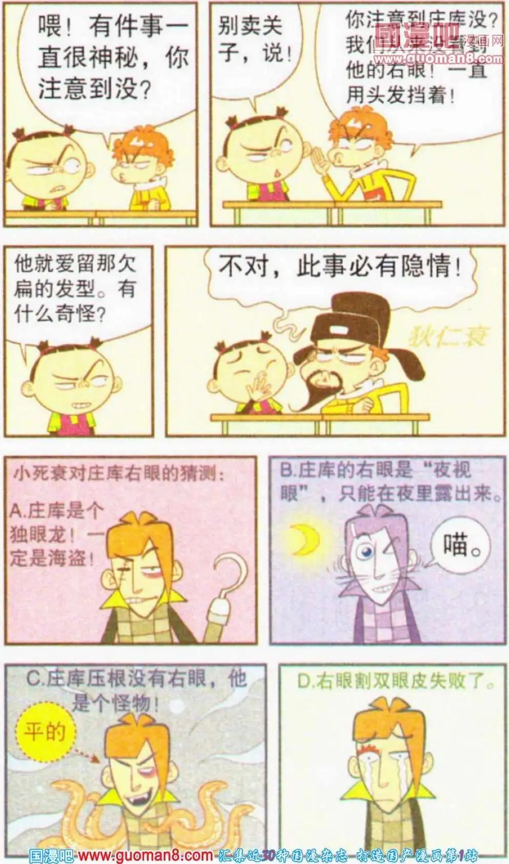 第 19 页