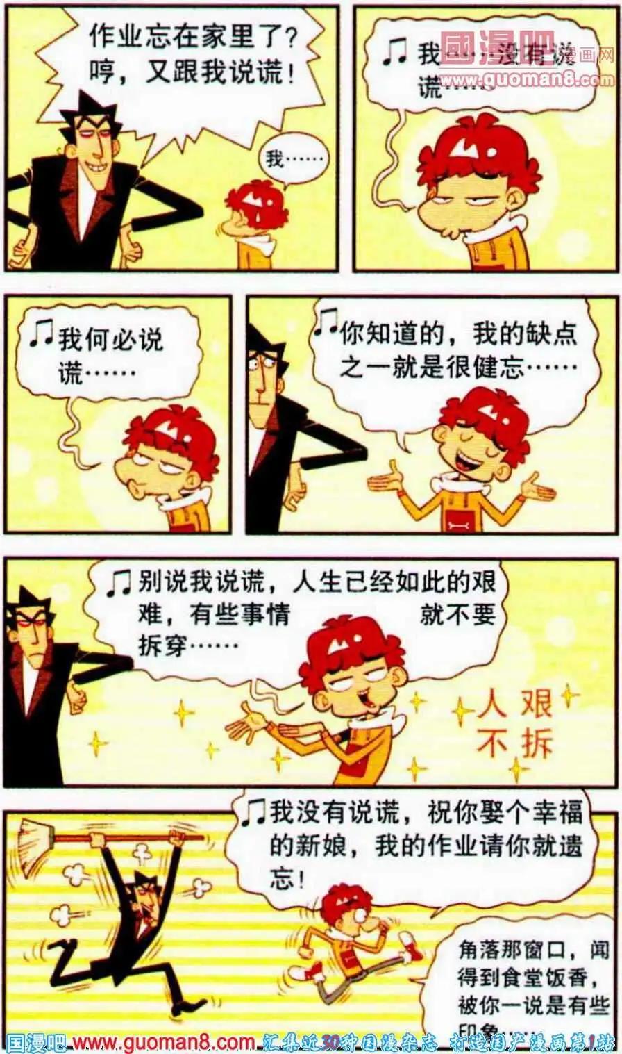 第 11 页