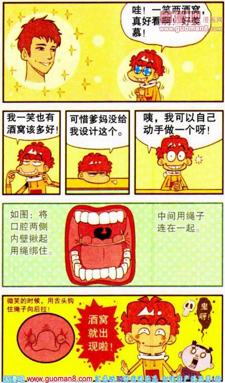 第 21 页