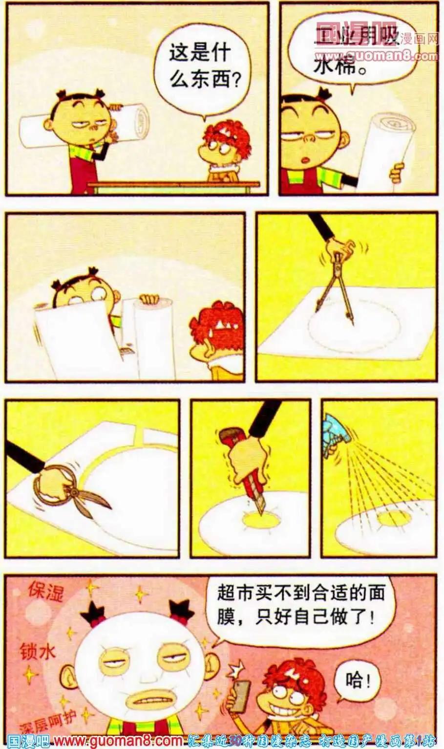 第 22 页