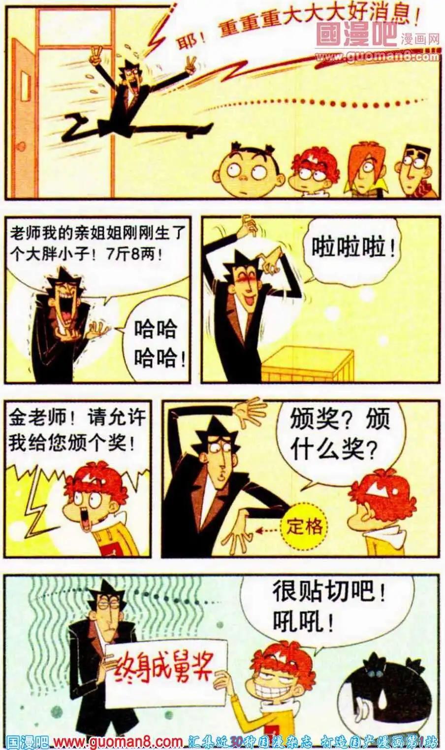 第 23 页