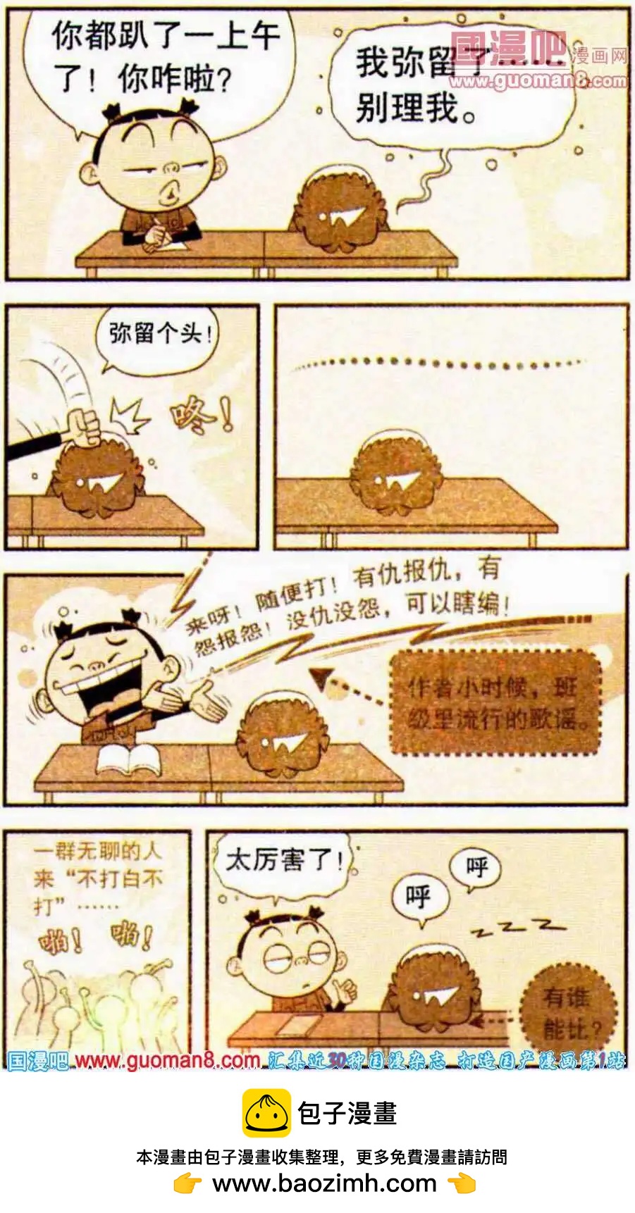 第 24 页