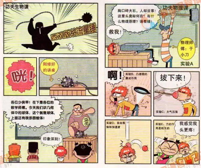 第 5 页