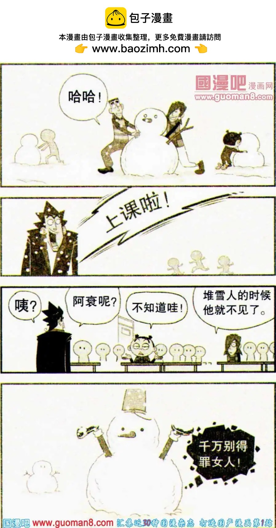 第 16 页