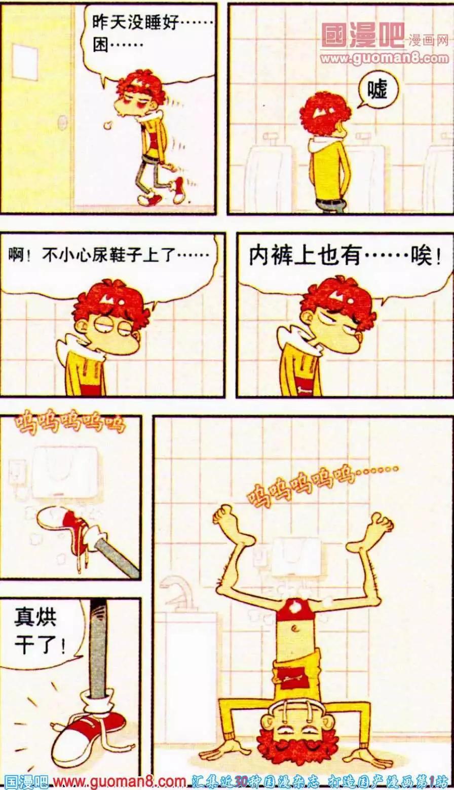 第 22 页