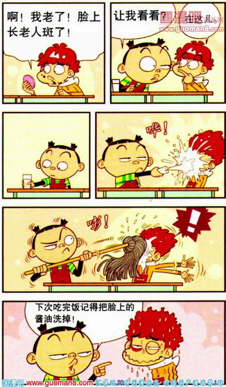 第 6 页