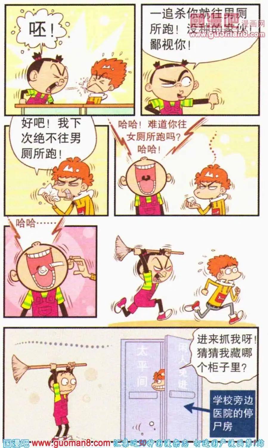 第 5 页
