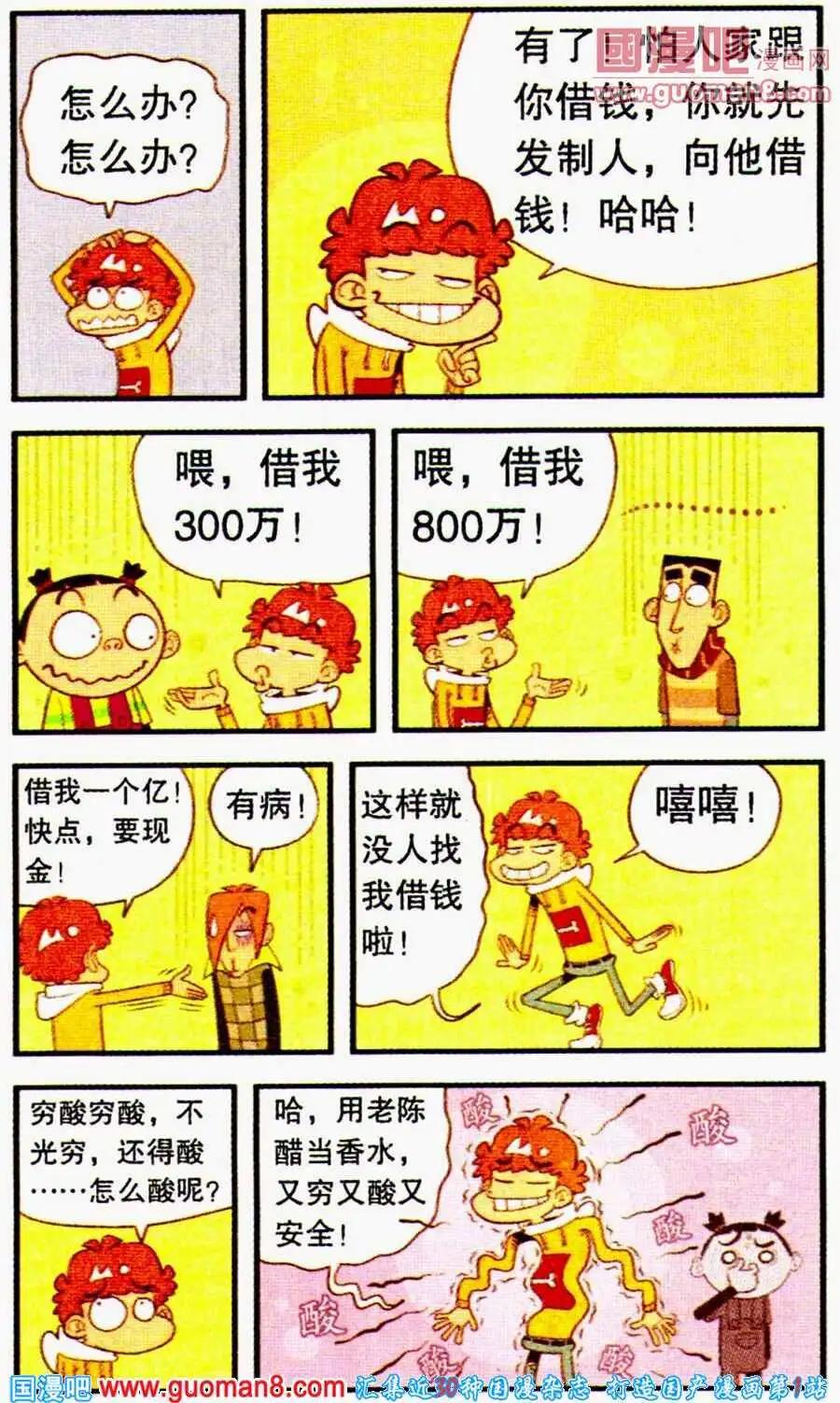 第 21 页