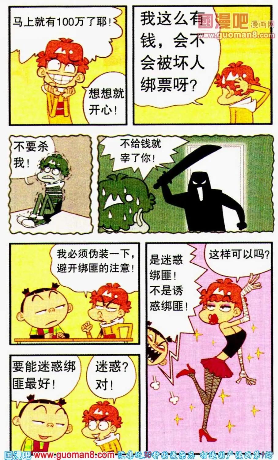 第 22 页