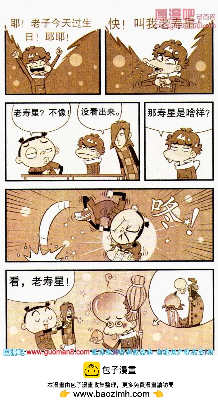 第 24 页