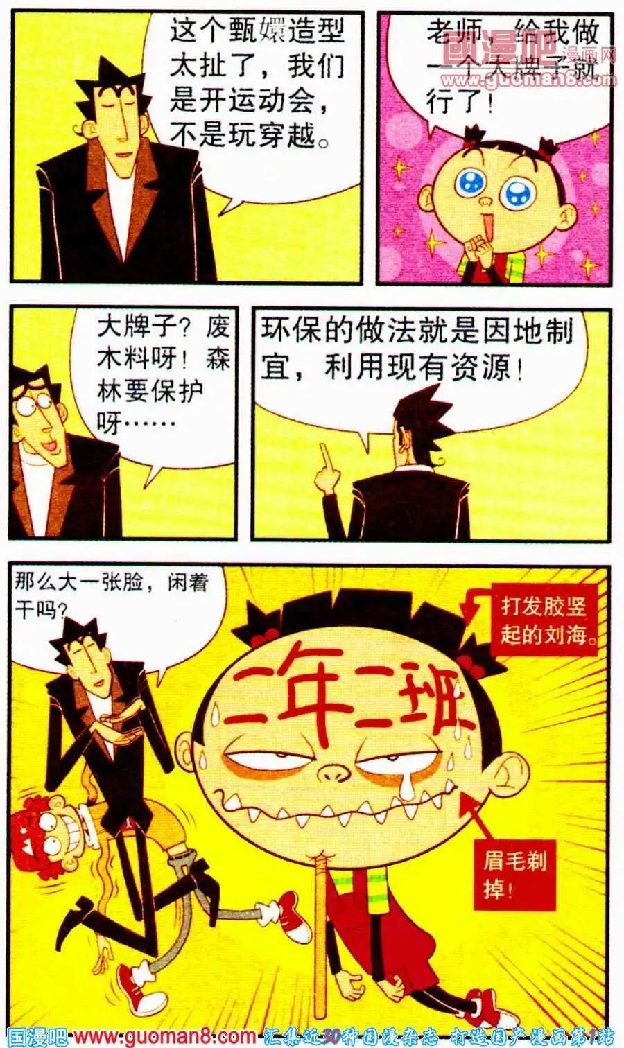 第 17 页