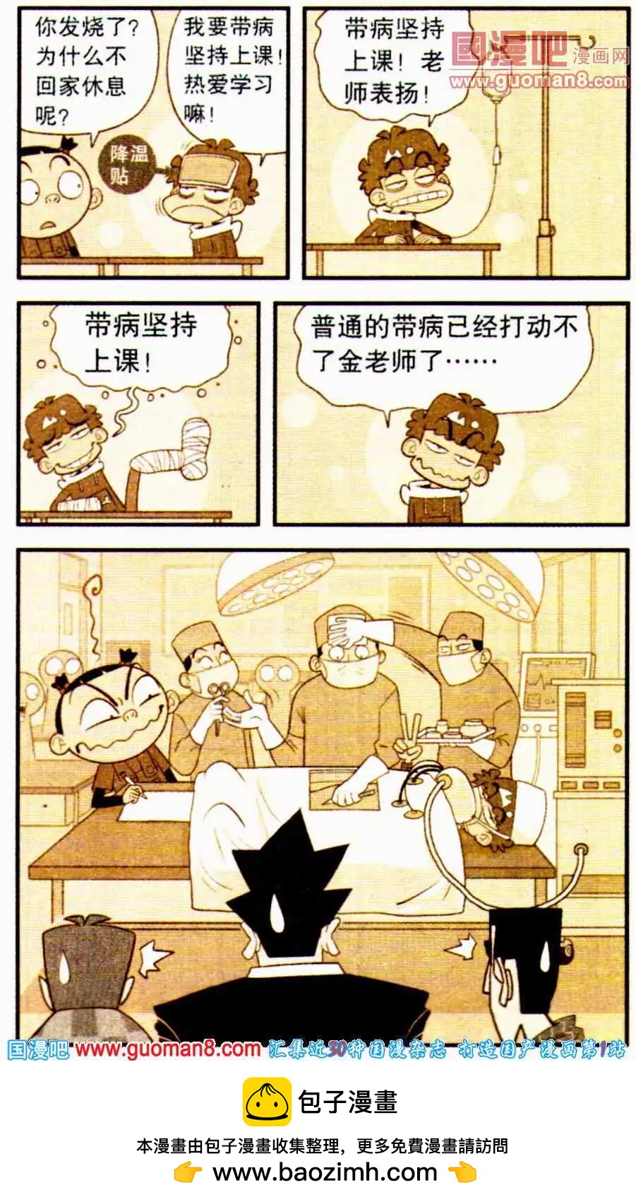 第 24 页