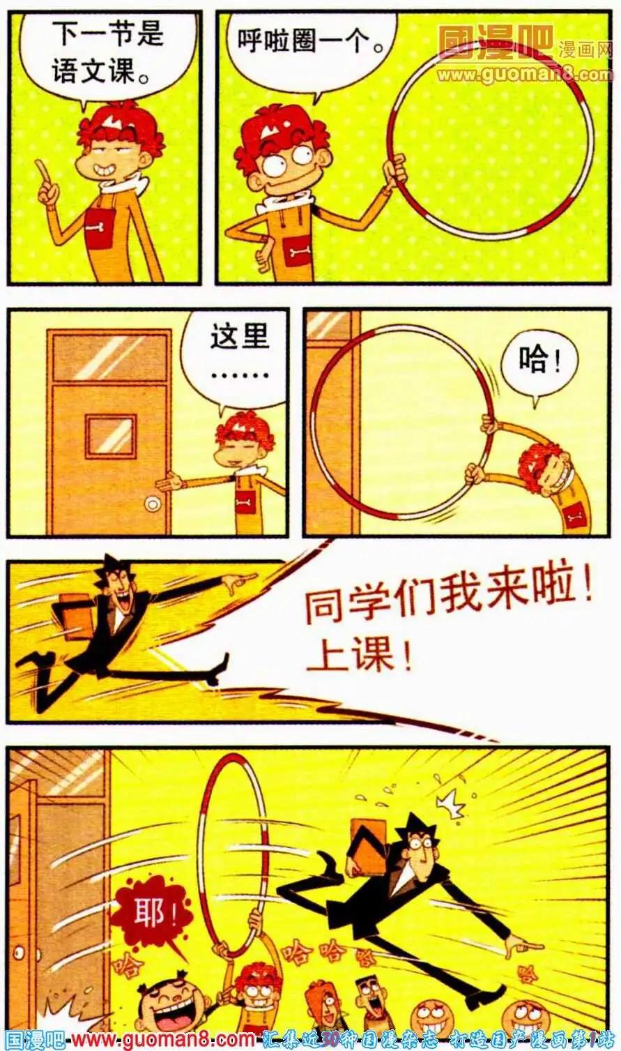 第 5 页